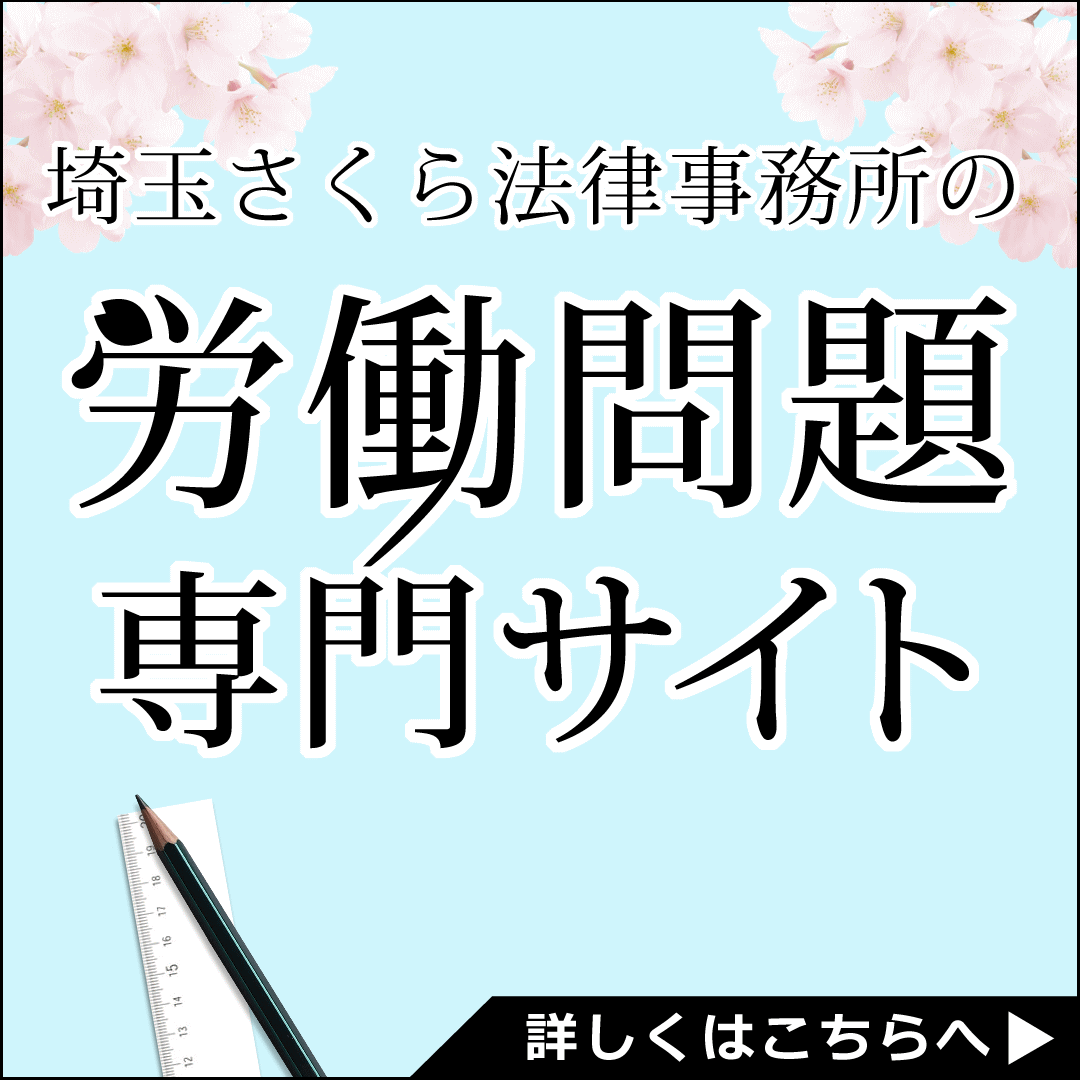 ��ʂ�����@���������̘J�������T�C�g